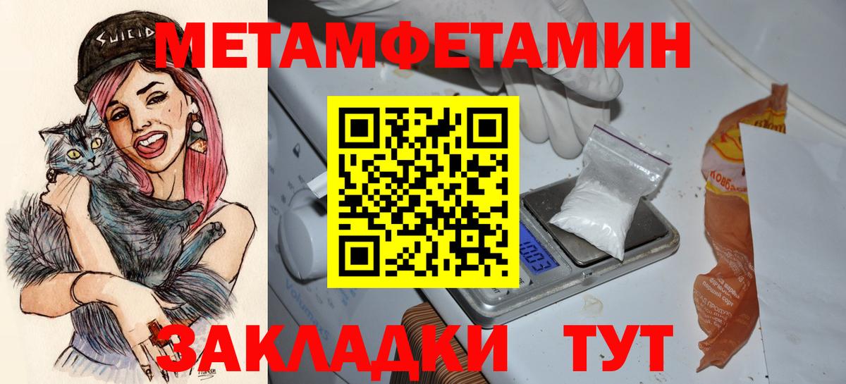 Amphetamine Premium Ступино