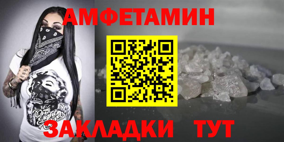 Ступино  Amphetamine 98%  АМФ  Вход с VPN 