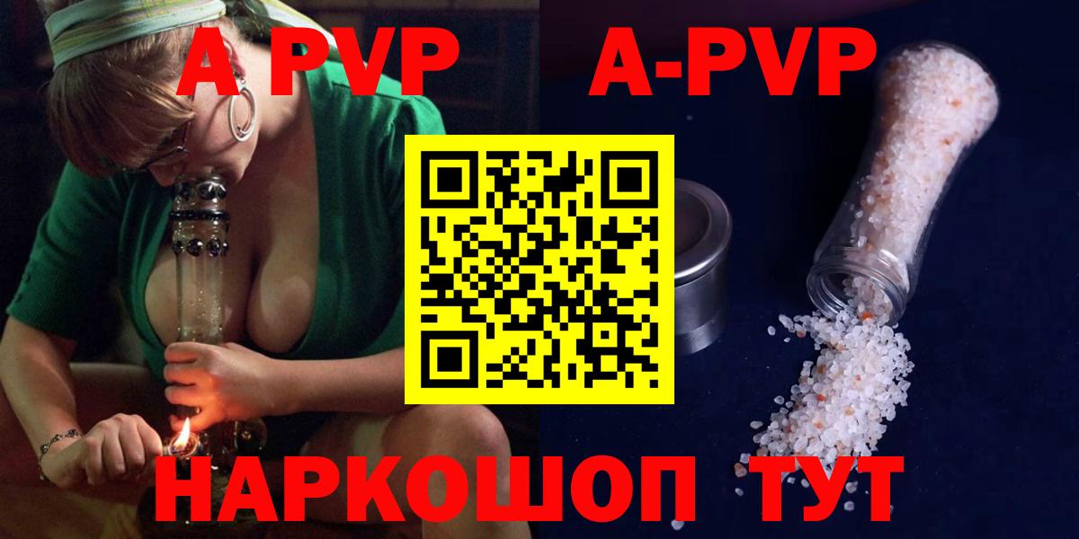 ГАШИШ  Cocaine  Меф МЯУ МЯУ   Ступино  Вейп ТГК  Alpha PVP СОЛЬ кристаллы  Гашиш  Вход с VPN  Конопля 