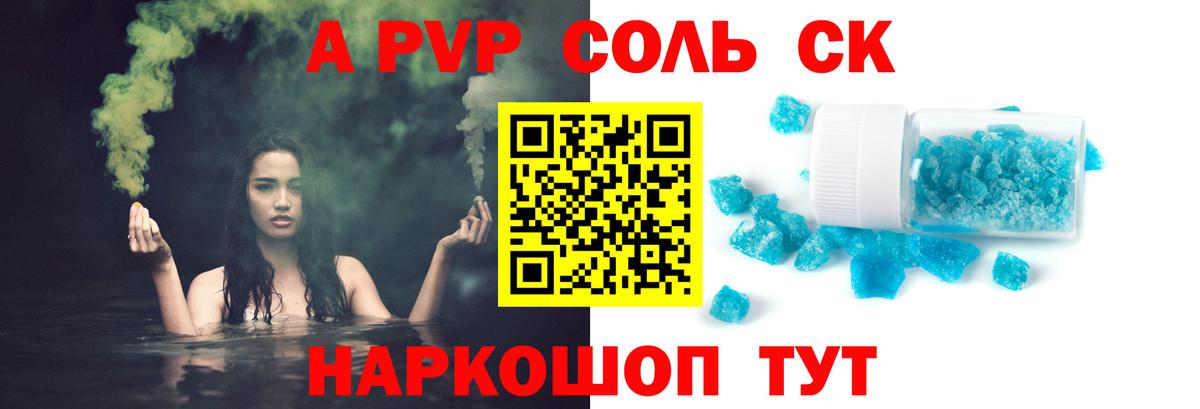 Alfa_PVP  Вход с VPN  Ступино  А ПВП СК  APVP СК КРИС 