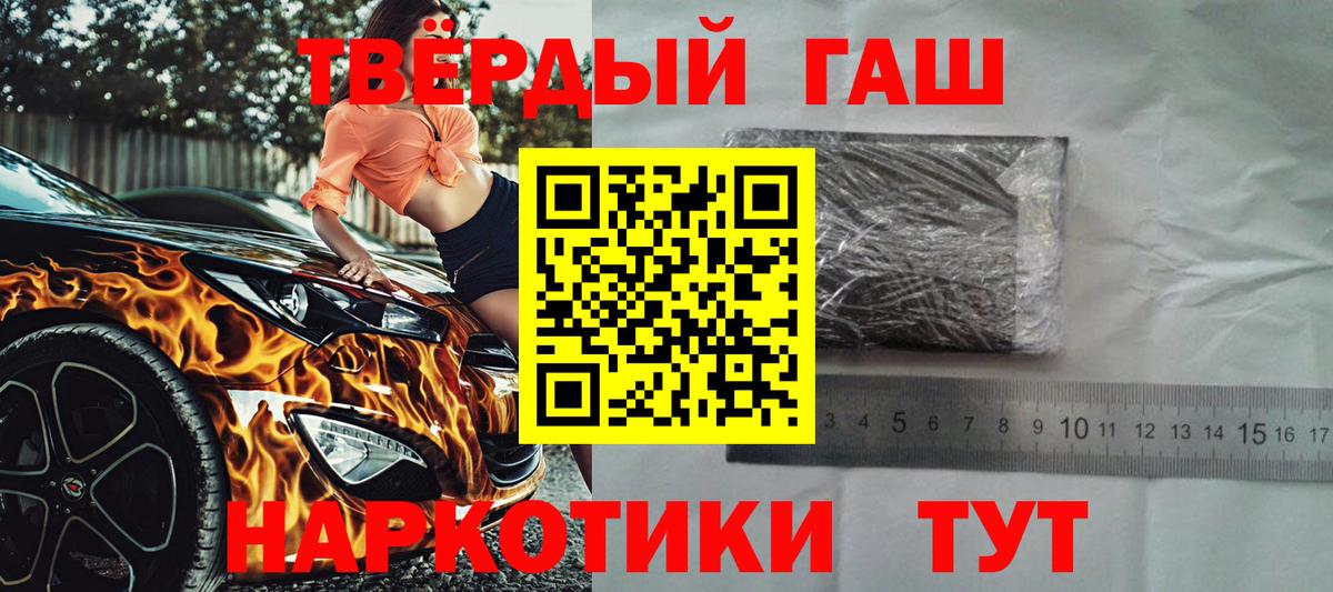 Конопля Ступино