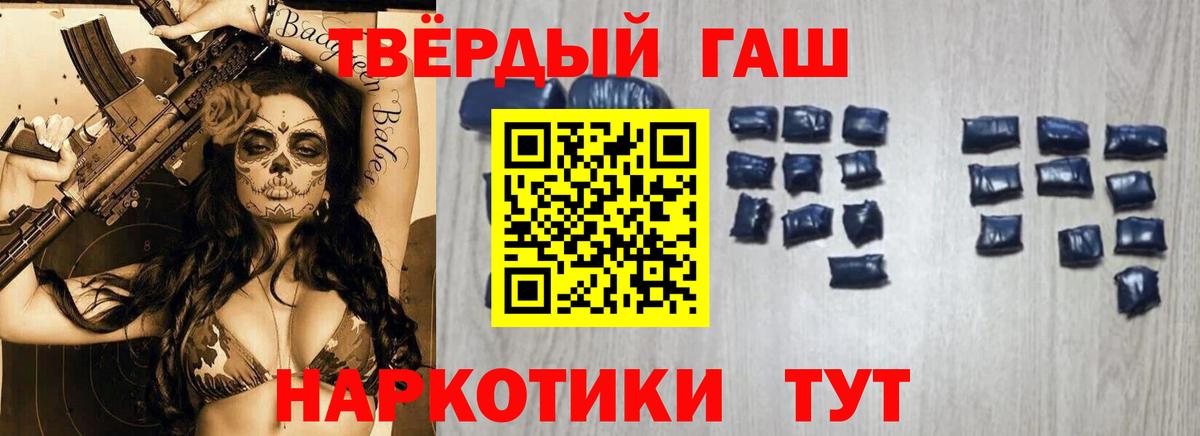купить  цена  Гашиш убойный  Вход с VPN  Ступино  ГАШИШ Ice-O-Lator 