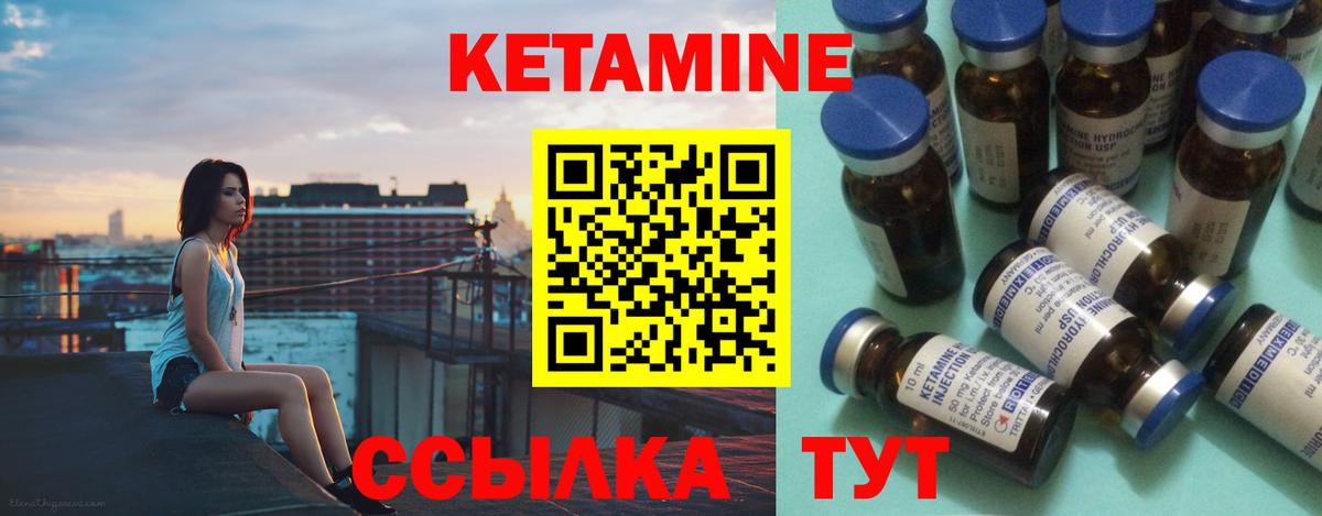 Ступино  КЕТАМИН ketamine  Вход с VPN 