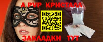 ГАЛЛЮЦИНОГЕННЫЕ ГРИБЫ Мариинск
