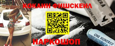 героин Малоярославец