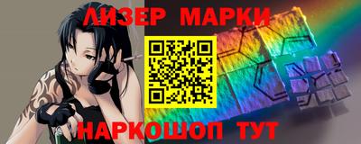 сатива Малгобек