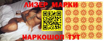 ГАЛЛЮЦИНОГЕННЫЕ ГРИБЫ Мариинск
