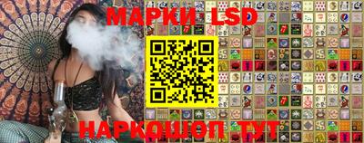 ГАЛЛЮЦИНОГЕННЫЕ ГРИБЫ Мариинск