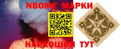 ГАЛЛЮЦИНОГЕННЫЕ ГРИБЫ Мариинск