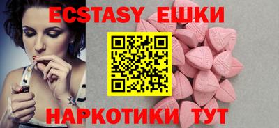 ГАЛЛЮЦИНОГЕННЫЕ ГРИБЫ Мариинск