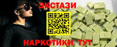 ГАЛЛЮЦИНОГЕННЫЕ ГРИБЫ Мариинск