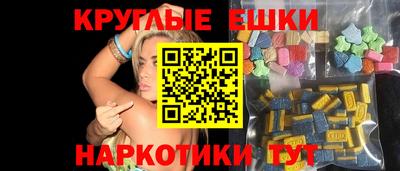 сатива Малгобек
