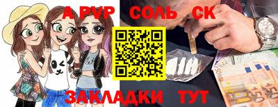 ГАЛЛЮЦИНОГЕННЫЕ ГРИБЫ Мариинск