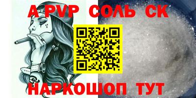 ГАЛЛЮЦИНОГЕННЫЕ ГРИБЫ Мариинск