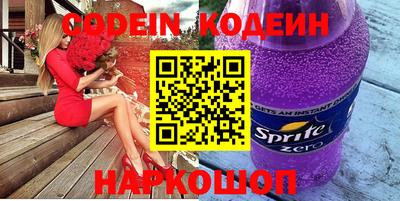 марки nbome Можайск
