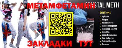 ГАЛЛЮЦИНОГЕННЫЕ ГРИБЫ Мариинск