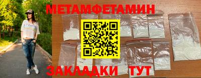 сатива Малгобек
