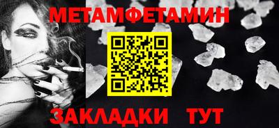 сатива Малгобек
