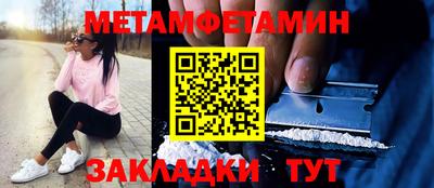 сатива Малгобек