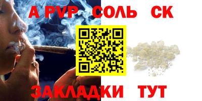 сатива Малгобек