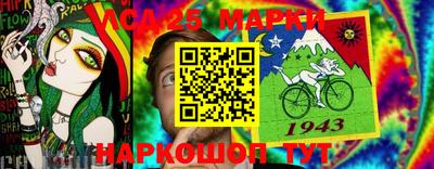 ГАЛЛЮЦИНОГЕННЫЕ ГРИБЫ Мариинск
