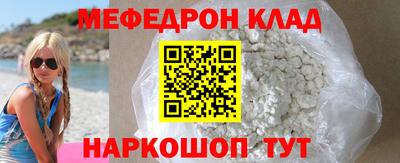 марки nbome Можайск
