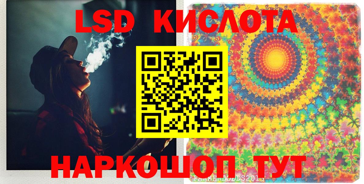 Наркотические марки 1,8мг  Вход с VPN  Ступино 